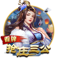 法比奥：我们深知这将是一场硬仗，但已达成使命成功晋级下一轮