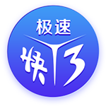 曹永竞足协杯116分钟03秒进球，这是国安队史第二晚进球