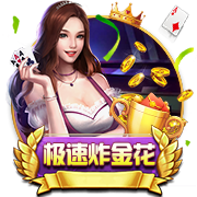 法比奥：我们深知这将是一场硬仗，但已达成使命成功晋级下一轮